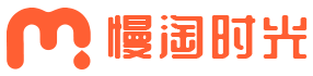 慢淘时光阅览室