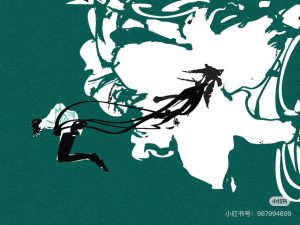 愤怒急救